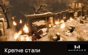 Warface. PVE - Крепче стали (прохождение) Steyr Scout «Стужа»