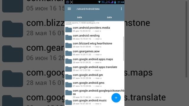 Hearthstone|Распаковка ящиков|Самый легкий способ|Игра с Плей Маркета|Android смотреть онлайн