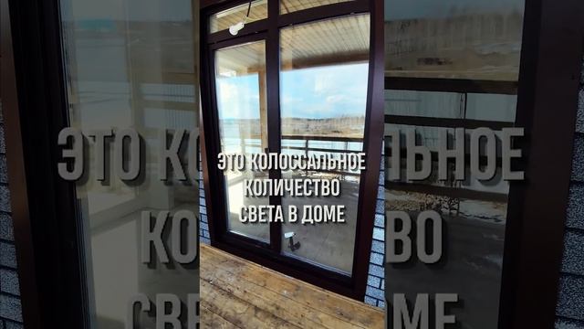 Плюсы панорамного окна