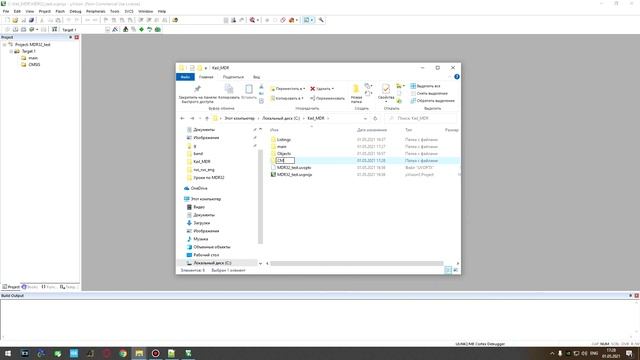 Миландр | Урок 1 | Введение - создание проекта и прошивка – смотреть ...