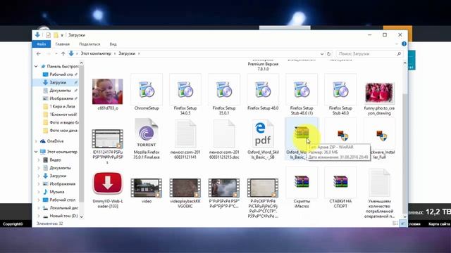Как разделить PDF на страницы смотреть онлайн