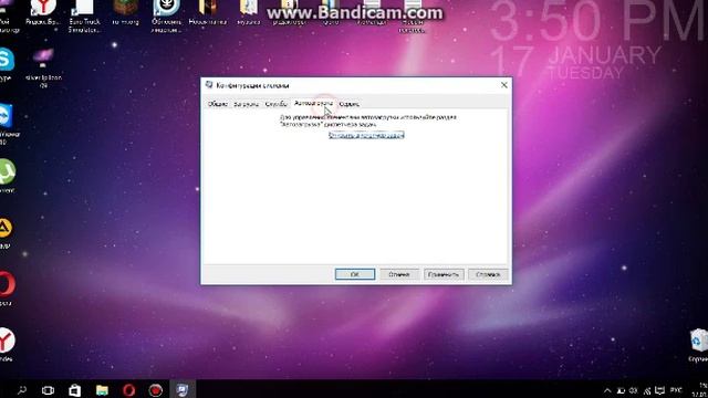 как сделать комп мощнее смотреть онлайн