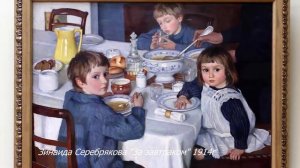 Познавательная рубрика «Культурное наследие России» « История Третьяковской Галереи»