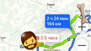 ЕДУ ЗА НОВОЙ СОБАКОЙ ГОСТИ ПИГОДИ