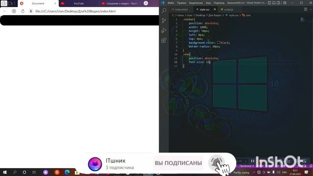 КАК СОЗДАТЬ NAVBAR В VISUAL STUDIO CODE|VSCODE|NAVBAR|