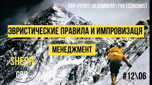 РАБОТА С КОМАНДОЙ В КРИЗИС