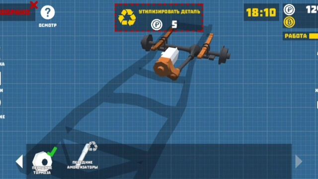 Ретро Гараж #4 смотреть онлайн