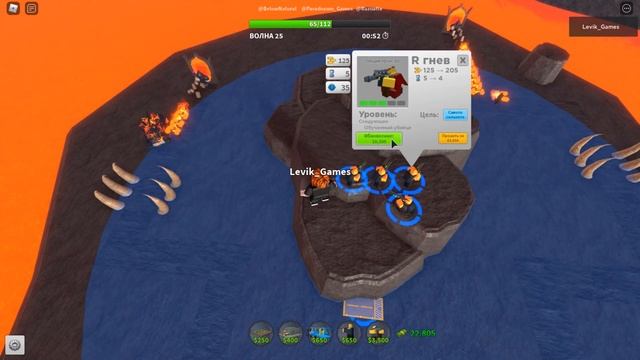 Приключения НУБа в Товер Дефенс симулятор 24 серия Роблокс Tower Defense Simulator смотреть онлайн