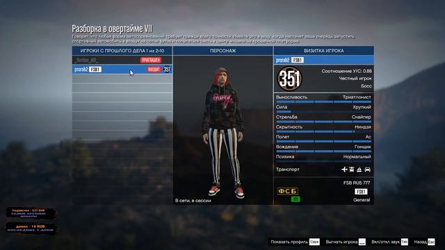 Игра для сильных 👊 " GTA 5 " стрим онлайн ГТА 5 смотреть онлайн