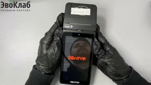 Как выключить кассу Эвотор