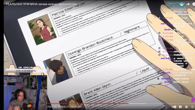 Макс смотрит зачем нужно одиночество смотреть онлайн