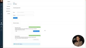 Бесплатный виджет «Ракета» для amoCRM
