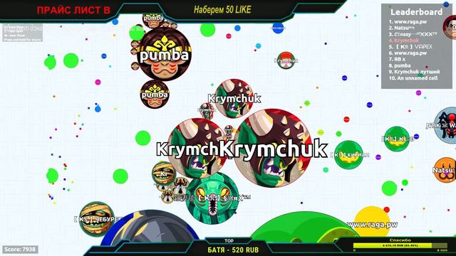 СТРИМ // Agar.io // Играю с подписчиками смотреть онлайн