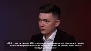 Как эффективно продвигать контент в разных каналах: Александр Сараев, UniSender