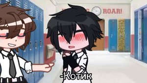 /?️?/ Клип на песню "Кискисмяумяу" /?️?/