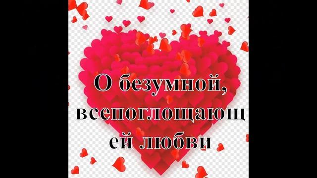 буктрейлер с жизнью наедине кристин ханна смотреть онлайн