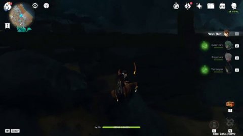 Геншин Импакт | Смотрим ивент