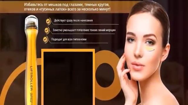 Сыворотка массажер от морщин. КАК УБРАТЬ МОРЩИНЫ НА ЛИЦЕ за 3 дня .Вы увидите собственными глазами