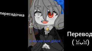 реакция Салли фейс на свадьбу Салли и Эшли