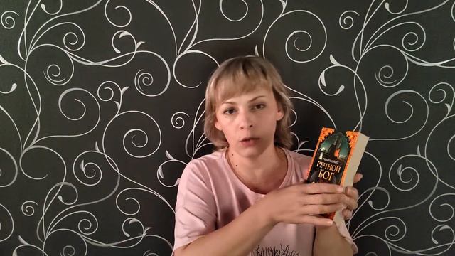 СКРОМНЫЕ КНИЖНЫЕ ПЛАНЫ НА ЛЕТО