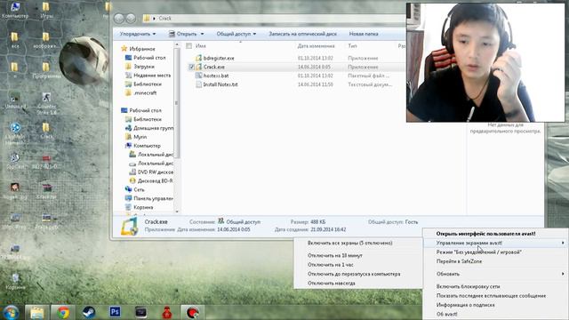 Как крякнуть Bandicam v.-2.0.3 674! смотреть онлайн