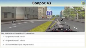 Билет 17 вопрос 4