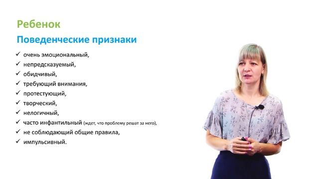 1.2.3. Типология клиентов. Классификация по ролевым позициям
