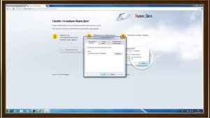 Облачное хранилище файлов и данных Яндекс.Диск