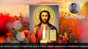 Сильная молитва о здоровье, на исцеление от всех болезней