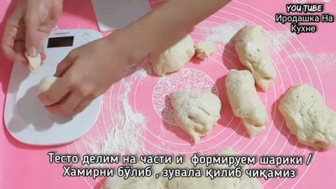 ЭЧПОЧМАК☆УЧПОЧМАК☆ТРЕУГОЛЬНИКИ