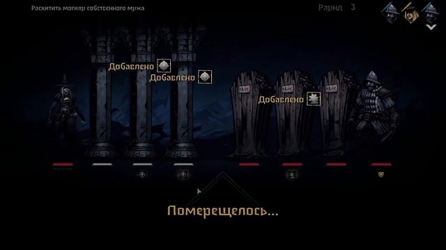 Darkest Dungeon ll - Весь сюжет Могильной воровки смотреть онлайн