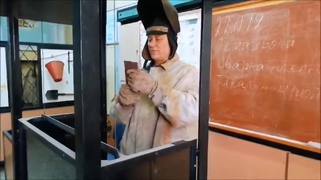 Открытый урок по сварке смотреть онлайн