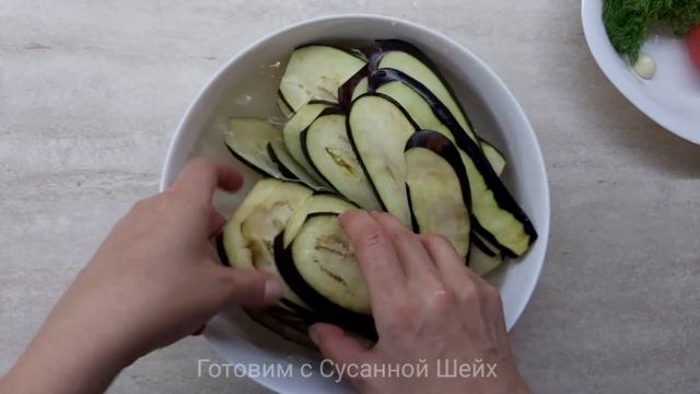 Рулетики из баклажанов?. Самая вкусная закуска. Готовим с Сусанной Шейх. смотреть онлайн