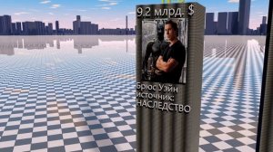 15 богатейших вымышленных персонажей.