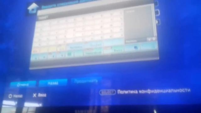 КАК ЗАРЕГИСТРИРОВАТЬСЯ В PLAYSTATION 3 смотреть онлайн