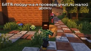 СБЕЖАЛ НА ВЕЛОСИПЕДЕ ОТ ЗЛЫХ РОДИТЕЛЕЙ В SCHOOLBOY RUNAWAY В МАЙНКРАФТ! (Edison)
