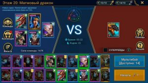 Raid Shadow Legends|Магмовый Дракон - как пройти босса в Роковой Башне?