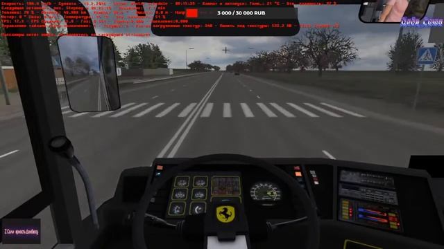 Вечерниий Стрим По OMSI 2 смотреть онлайн