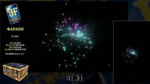 Батарея салютов JF VIP6 Фараон New