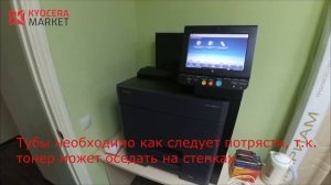 Принтер Kyocera ECOSYS P8060cdn - настройка и администрирование