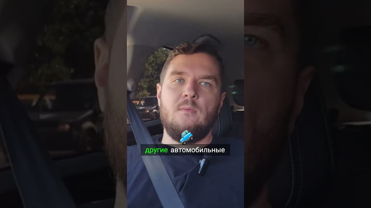 Хотите узнать, какие функции на самом деле важны в современных автомобилях? смотреть онлайн