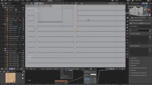 Блендер 3д уроки | Моделирование дома | Урок №13