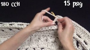 Видео мастер-класс вязания ковра "Прикроватный"15 ряд