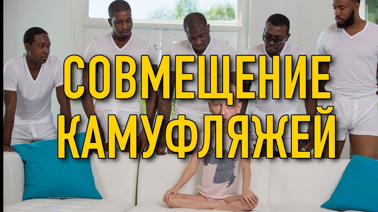 Как спрятаться в России? (никак) смотреть онлайн