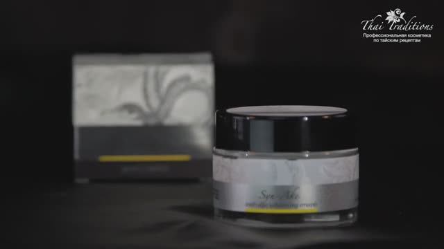 Anti-age уход для лица Храмовая гадюка