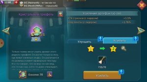 Как качать артефакты?