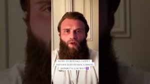 КОМУ НУЖЕН БЫЛ ЗАПРЕТ УКРАИНСКОЙ ПРАВОСЛАВНОЙ ЦЕРКВИ И ДЛЯ ЧЕГО