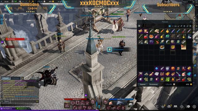 Стрим по LOST ARK # 8 походы после 50 лвл с Юлькой)) смотреть онлайн