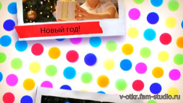 Детский праздник-1 смотреть онлайн