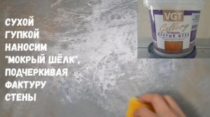 декор стены интерьерным микс панно своими руками